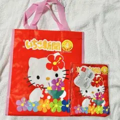ハローキティ ショッピングバッグとポーチセット