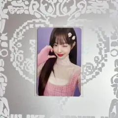 IVE ウォニョン トレカ アミューズ