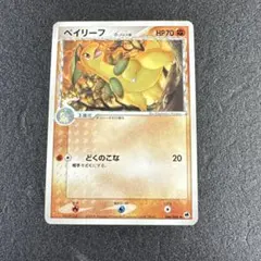 【全アンリミ・デルタ種δ】約70枚　昔の 古い　pcg ノーマル　まとめ売り 2026年最新】デルタ種 ノーマルの人気アイテム - メルカリ