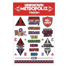 三代目 タトゥーシール おまけ付き