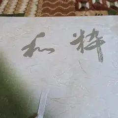 高級婚礼祝儀袋 セット ムロマチのサムネイル
