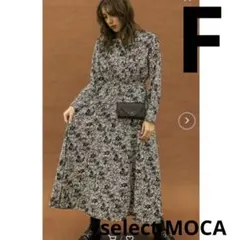 select MOCA セレクトモカ　ロング　ワンピース　花柄　フリーサイズ
