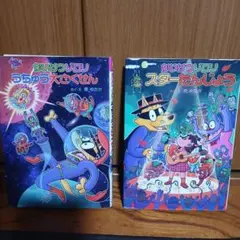 かいけつゾロリDVD2本セット - メルカリ