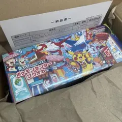 ポケモンセンター フクオカ　スペシャルBOX
