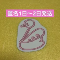 2026年最新】大園玲 タオルの人気アイテム - メルカリ