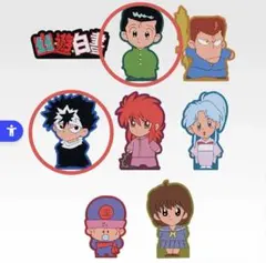 天音様専用　浦飯幽助、飛影