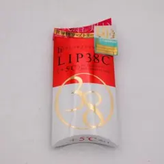 フローフシ LIP38℃ リップトリートメント +5℃ コーラルオレンジのサムネイル