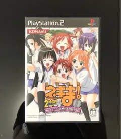 魔法先生ネギま! 2時間目 戦う乙女たち!麻帆良大運動会SP! 【動作確認済】