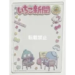 Item thumbnail for item ede694a5-ff98-483a-9a09-8abbe7f74d3f