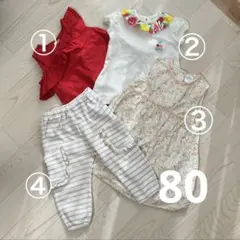 ベビー服　女の子　まとめ売り　4点　80㎝