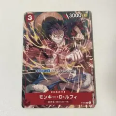 モンキー・D・ルフィ　P-006 プロモ　ワンピースカードのサムネイル