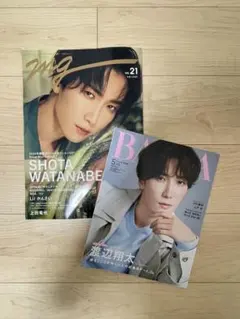 まとめ割引あり！SnowMan 渡辺翔太　雑誌