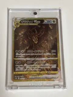 2026年最新】ギラティナvSTARの人気アイテム - メルカリ