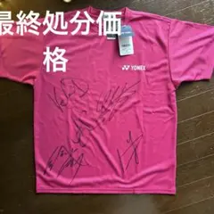 限定品4人サイン入りYONEX ピンク Tシャツ