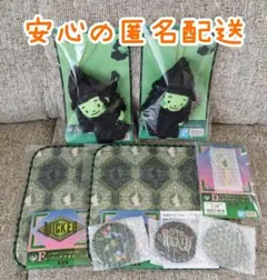 一番くじ ウィキッド エルファバ ぬいぐるみマスコット