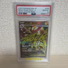 PSA鑑定品】デュエル・マスターズ ドキンダムX PSA6 - メルカリ