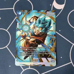 フュージョンワールド 孫悟空 パラレル FB10-032 ko75 - メルカリ