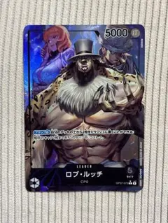 2026年最新】ワンピースカードロブルッチの人気アイテム - メルカリ