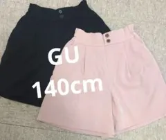 ハーフパンツ 2色セット 黒 ピンク