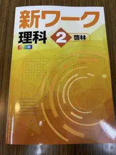 たかぼー様 リクエスト 2点 まとめ商品