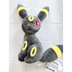 ポケットモンスター ほぺぴた ぬいぐるみ ブラッキー