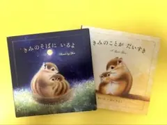 メープルシロップ様専用