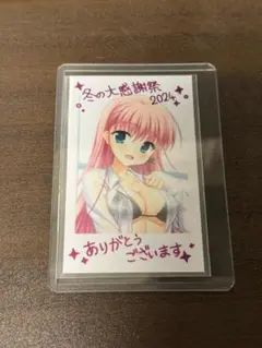 サガプラネッツ　はつゆきさくら　玉樹桜　色紙　チェキ　クリアポスター　セット i-img441x500-