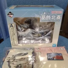 一番くじ 葛飾北斎 A賞神奈川沖浪裏 ポストカードスタンド付きジオラマ