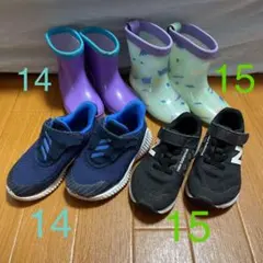 スニーカー靴・長靴　4足セット　14＆15cm