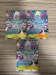 エネル 【SR】【パラレル】【黄】【EB02-052】