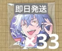 りんご飴様専用大神晃牙 フィーチャー2 缶バッジ 24点 - メルカリ