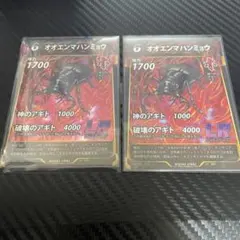 ふかひれ祭り様 リクエスト 2点 まとめ商品