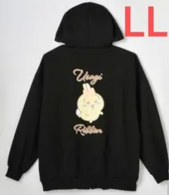 新品 ちいかわ うさぎ パーカー 黒×黄色 LLサイズ ジップパーカ 羽織　カー