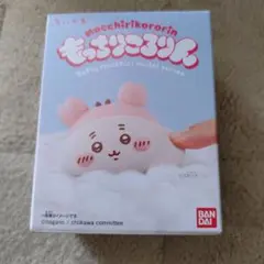 もっちりころりん　古本屋　ちいかわ