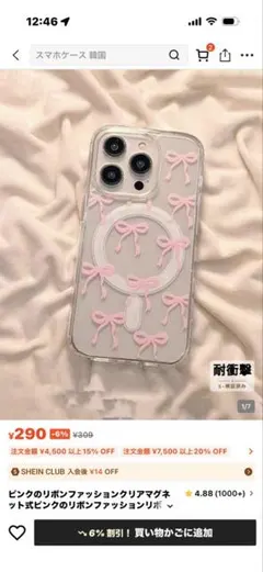 SHEIN スマホケース ガーリー iPhone16Proのサムネイル