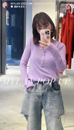 2026年最新】mylan カシミヤの人気アイテム - メルカリ