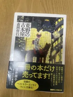 Item thumbnail for item a8f62fd4-2947-449c-8993-eaf24d05cc26