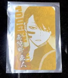 桃源暗鬼 ロフト マズル 特典 無陀野無人