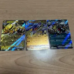 ポケモンカード ゴールドレアセット