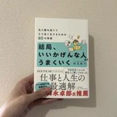 Item thumbnail for item bd400ac5-0f0c-47a4-a393-eb40b33a7724