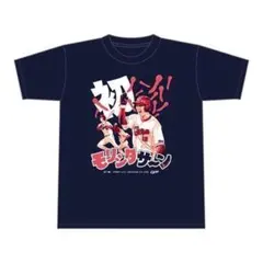 2026年最新】森下暢仁 tシャツの人気アイテム - メルカリ