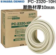 ３分５分ペアコイル　新品未使用　1巻 2026年最新】ペアコイルの人気アイテム - メルカリ