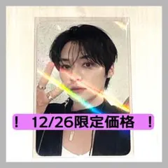 本日限定価格！straykids リノ ate makestarトレカ