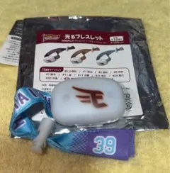 楽天イーグルス　♯39 伊藤裕季也　光るブレスレット