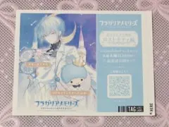 フラガリアメモリーズ オリジナル ラベル缶 クラークステラ