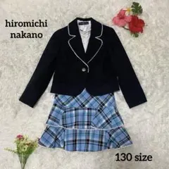 【hiromichi nakano】フォーマルセットアップ3点セット【130】