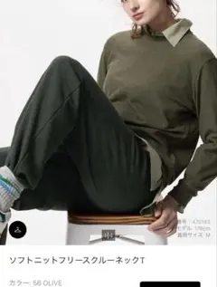 ユニクロ　カーキ色 Mサイズ 長袖トップス