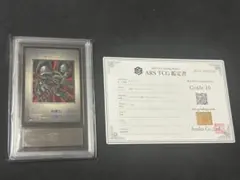 デュエルマスターズ ガイギンガ 準優勝銀プレート 超限定貴重品 - メルカリ