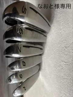 2025年最新】テーラーメイド アイアンセット m2の人気アイテム - メルカリ