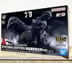 2025年最新】a賞 ゴジラ 国会議事堂の人気アイテム - メルカリ